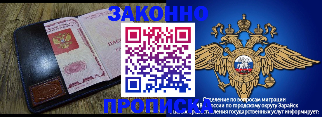 прописка в квартире в Ульяновске